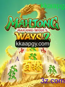 Explorando MahjongWays2: Um Jogo Estratégico e Atraente